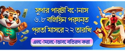 ace444vip.net-এ স্বাগতম বোনাস নিন